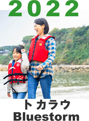 2022 �֥롼���ȡ��� �ȥ��饦 BLUESTONE  (BSJ-201ARS )