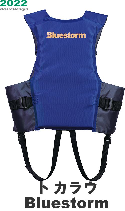 2022 �֥롼���ȡ��� �ȥ��饦 BLUESTONE  (BSJ-201ARS )