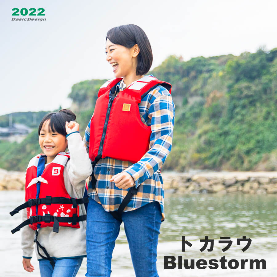 2022 �֥롼���ȡ��� �ȥ��饦 BLUESTONE  (BSJ-201ARS )