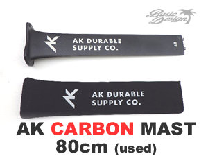 2022-23  ܥޥ AK CARBON MAST 80cm/UFOIL-096