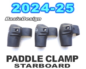 2025 �������ܡ��� �ѥɥ륯����  SATRBOARD PADDLE CLAMP 2/3�ԡ����ѡ�new��