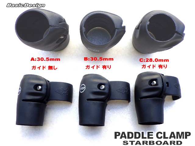 2025 �������ܡ��� �ѥɥ륯����  SATRBOARD PADDLE CLAMP 2/3�ԡ����ѡ�new��
