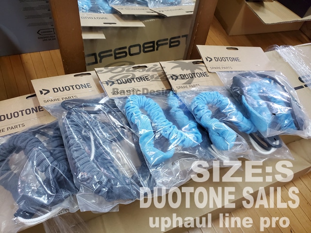 2024-25 �ǥ奪�ȡ��󥻥��� ���åץۡ���饤�� DUOTONE SAILS UPHAUL LINE  ��new��