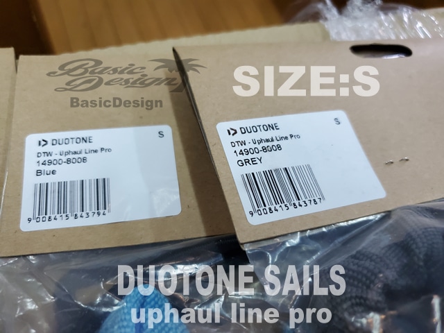2024-25 �ǥ奪�ȡ��󥻥��� ���åץۡ���饤�� DUOTONE SAILS UPHAUL LINE  ��new��