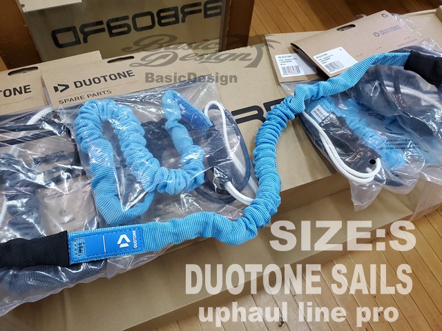 2024-25 �ǥ奪�ȡ��󥻥��� ���åץۡ���饤�� DUOTONE SAILS UPHAUL LINE  ��new��