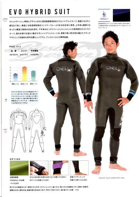 2017-18ˡ  ϥ֥å  O'NEILL EVO HYBRID SUIT ֡XSF-8570