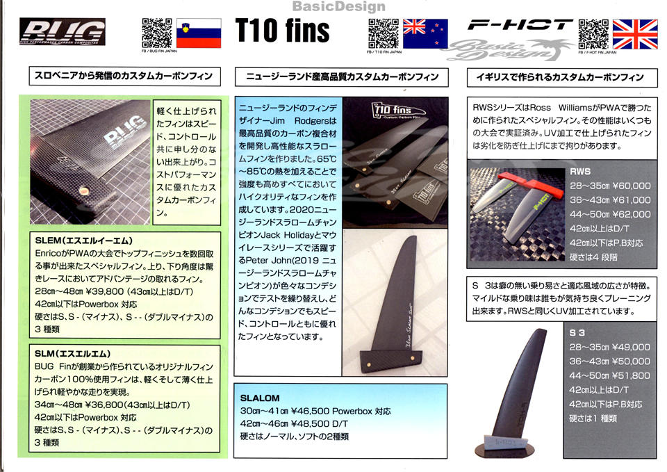 2021 �ƥ��ƥ� �ե��� �������५���ܥ�졼���ե��� T10 FINS CUSTOM CARBON RACE FIN ��new/���̵����