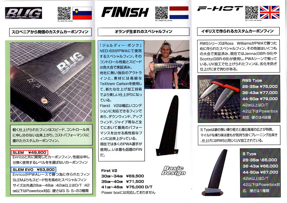 2026 �Х� �������५���ܥ�졼���ե��� BUG CUSTOM CARBON RACE FIN ��new��