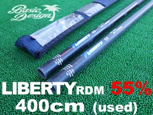 2018 リバティマスト LIBERTY RDM CARBON 55％ 400cm（中古/UMST-580
