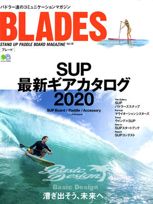 2020 SUP�����ե��󻨻� BLADE���֥졼�� Vol.18