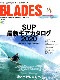 2020 SUP�����ե��󻨻� BLADE���֥졼�� Vol.18