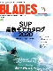 2020 SUP�����ե��󻨻� BLADE���֥졼�� Vol.18