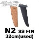 2015 ���̥ġ��ե��� N2 FINS SS ����§�ץǥ����� 32cm�����/URF-176��