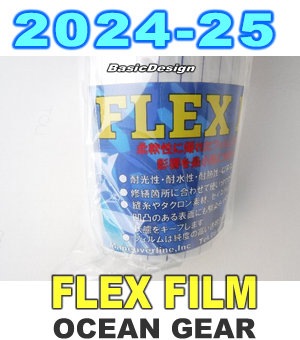 2024-25 ��������󥮥� �ե�å��� �ݸ�ե���� OCEAN GEAR FLEX FILM ��new��