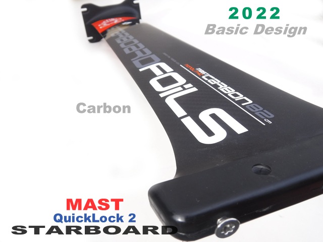 2022-23 �������ܡ��� �ե����� �����å����å�2 �ޥ��ȥ��å� STARBOARD FOIL QUICKLOCK2 MAST SET ��new/����̵����