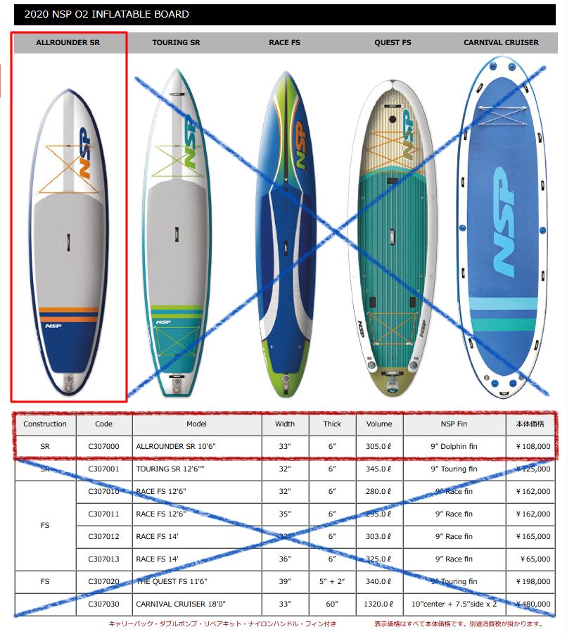 2019-20 ̥ԡ 饦 ե졼֥ NSP SUP (new/̵)