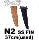 2017 ���̥ġ��ե��� N2 FINS SS ����§�ץǥ����� 37cm�����/URF-178��