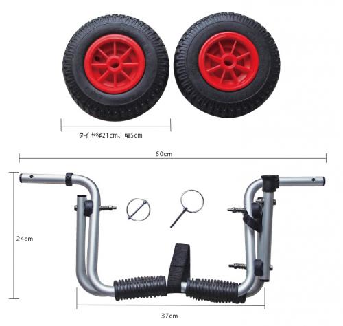 2017 ����å������� �ݥ����65 POINT65 Kayak Cart��new��