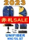 2023 ��˥ե����С� �����󥰡��ե����륻�å� UNIFIBER WINGFOILSET  ��new/����̵����