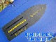 2023 ��˥ե����С� �����󥰡��ե����륻�å� UNIFIBER WINGFOILSET  ��new/����̵����