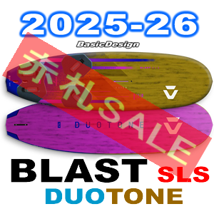 2025-26 �ǥ奪�ȡ��� �֥饹�� �������륨�� DUOTONE BLAST SLS (new/����̵��)