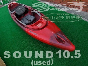 2016 �ѡ����ץ���� ����å� �������10.5 ���� #1845683�����/UKYK-008)