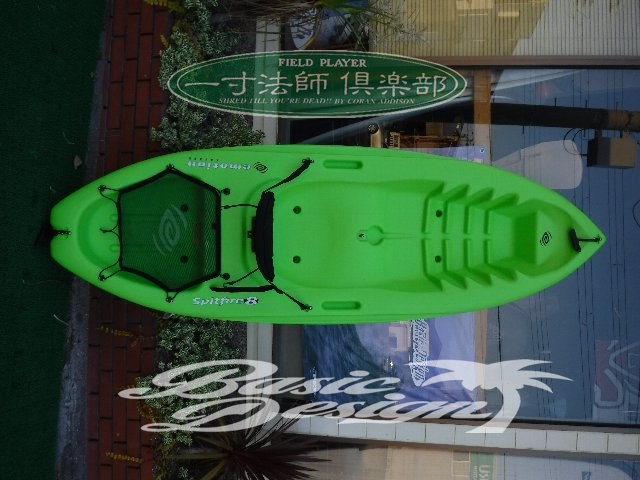2018 ���⡼����� ���ԥåȥե�����8 emotion kayaks spitfire8�����/UKYK-009)