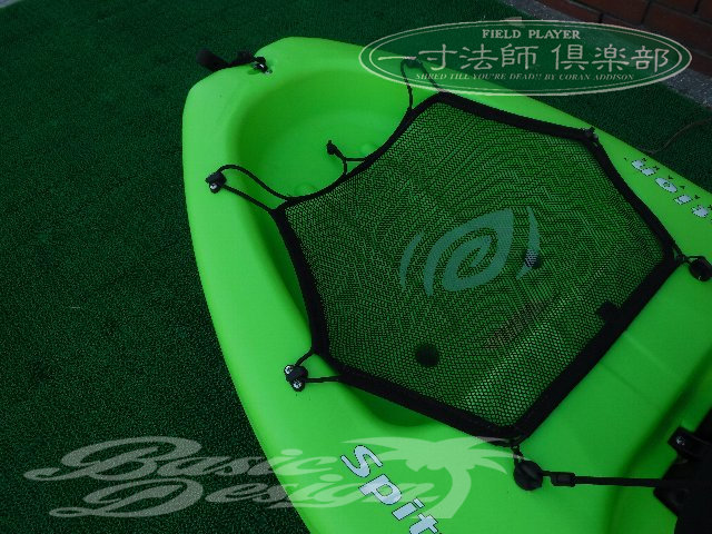 2018 ���⡼����� ���ԥåȥե�����8 emotion kayaks spitfire8�����/UKYK-009)