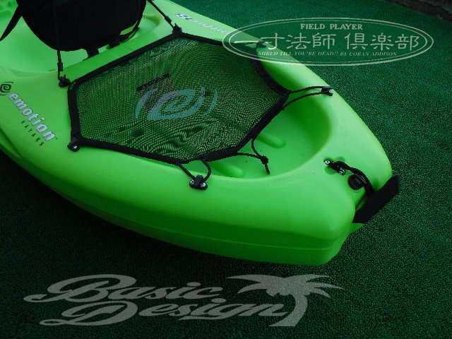 2018 ���⡼����� ���ԥåȥե�����8 emotion kayaks spitfire8�����/UKYK-009)