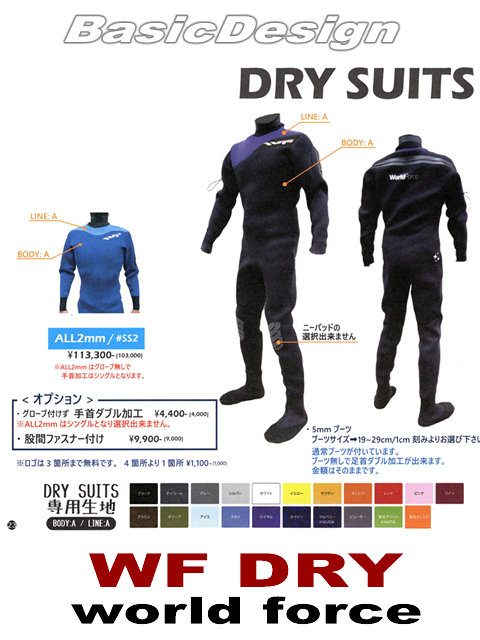 2022-23 ���֥�塼���� �ɥ饤������ WF-DRY SS��ǥ� ALL2mm ��#SS2/����̵����