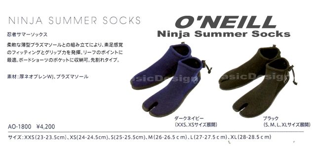 2020-21 ˡ Ǧԥޡå O'NEILL NINJA SUMMER SOCKS֡AO-1800