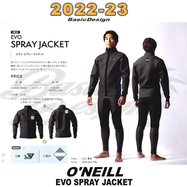 2022-23 �� ���ˡ��� ������ ���ץ졼 ���㥱�å� O'NEILL EVO SPRAY JACKET �����֡�XWWA-100A2��