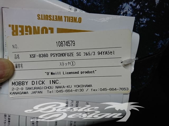 2018-19�����ˡ��� ������ �ե塼�� ���ߥɥ饤������ O'NEILL PSYCHO F.U.Z.E SC SEMIDRY �����֡�XSF-8360��