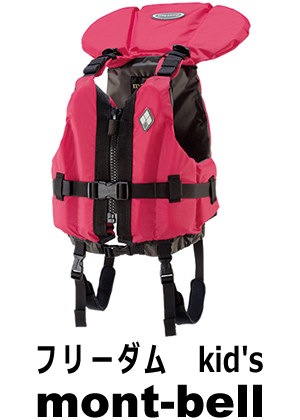 2017 ���٥� �ե꡼���� Kid's 85-125 ( ���� #1127565)