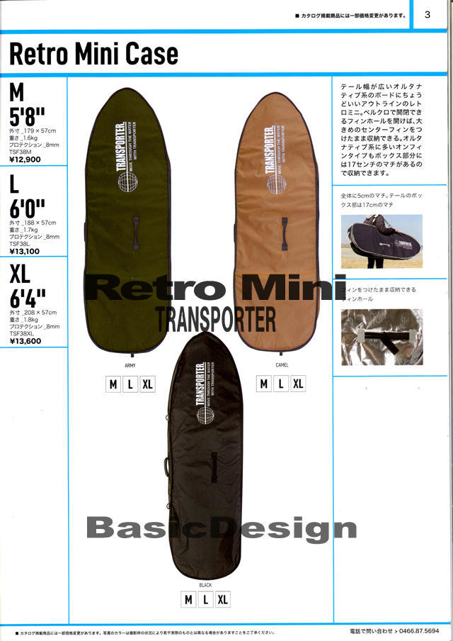 2019-20 �ȥ�󥹥ݡ����� ��ȥ��ߥ� �ܡ��ɥ����� TRANSPORTER RETROMINI CASE��new��