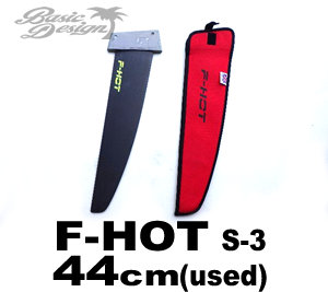 2018 ���եۥåȥե���S-3 F-HOT S3 44cm�����/URF-201��