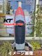 2025 �����ƥ� �����ѡ�K2 �����ܥ� �ߥåɥ�󥰥� �ե�����ܡ��� KT SUPER K2 CARBON MIDLENGTH ��new/����̵����
