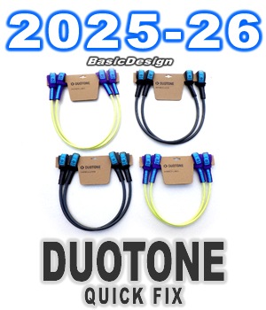 2025-26 �ǥ奪�ȡ��󥻥��� �ե��å��� �ϡ��ͥ��饤�� DUOTONE SAILS FIX HARNESS LINE ��new��