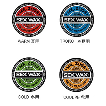 2019 ååSEXWAXcool cold warm tropical   (new)