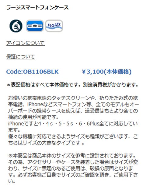 2023 �����С��ɥ饤�� OVERBOARD�����������ץ롼�ա��顼�����ޡ��ȥե��󥱡���(new)