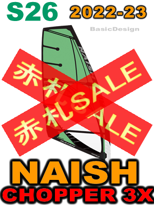 2022-23 S26 �ʥå��奻���� ����åѡ�3X NAISHSAIL CHOPPER 3X��new/����̵����