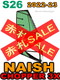 2022-23 S26 �ʥå��奻���� ����åѡ�3X NAISHSAIL CHOPPER 3X��new/����̵����