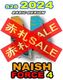 2024-25 S28 �ʥå��奻���� �ե�����4 NAISH SAIL FORCE 4 ��new/����̵����