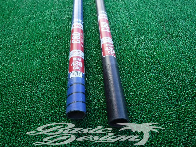 2018 �����ȥ�ޥ��� GAASTRA RDM �����ܥ�60% 430cm �����/UMST-334��