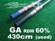 2018 �����ȥ�ޥ��� GAASTRA RDM �����ܥ�60% 430cm �����/UMST-334��