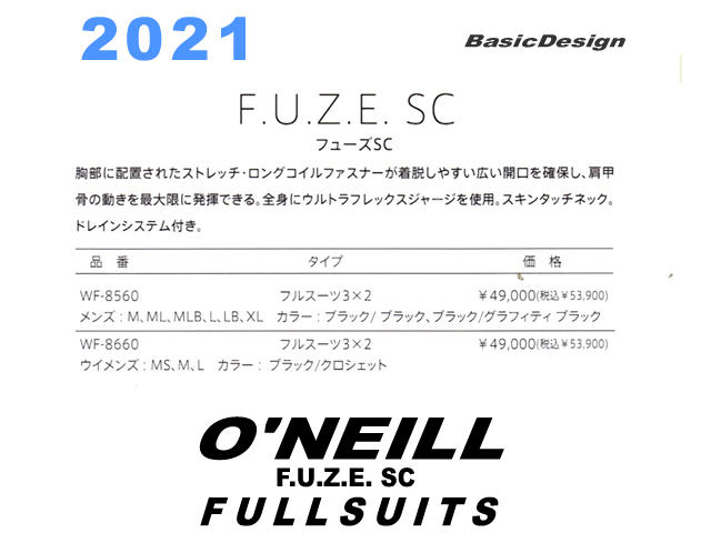 2021 ���ˡ��� �ե塼�� �ե륹���� O'NEILL FUZE SC FULLSUIT  �����֡�WF-8560��