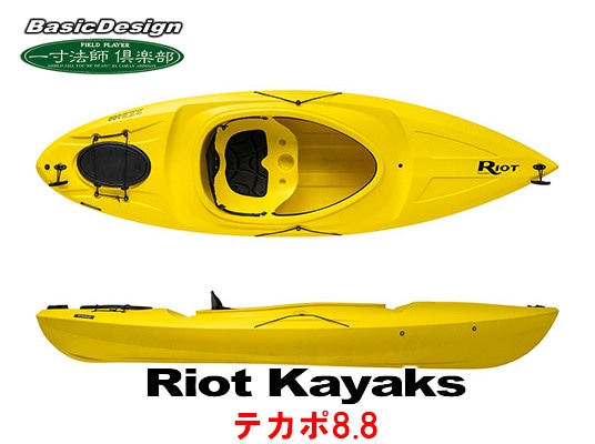 2025 �饤���åȥ���å��� �ƥ��� 8.8 RIOT KAYAKS TEKAPO 8.8 ( ����#1842510 )