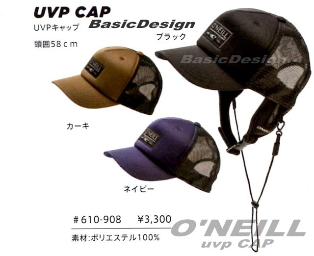2020 ˡ  å O'NEILL UVP SURF CAP֡#610-908