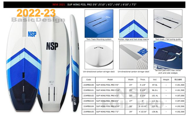2022-23 ���̥����ԡ� �ե����� �ץ� �����󥰥ܡ��� NSP FOIL PRO WING BOARD ��new/����̵����