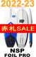 2022-23 ���̥����ԡ� �ե����� �ץ� �����󥰥ܡ��� NSP FOIL PRO WING BOARD ��new/����̵����